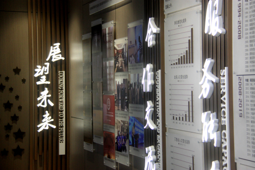 展望未來(lái).jpg 展望未來(lái).jpg