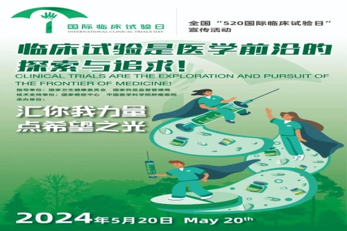 微信圖片_20240527162722_副本.jpg