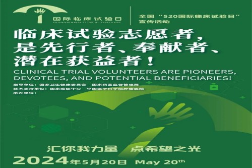 微信圖片_20240527171634_副本.jpg