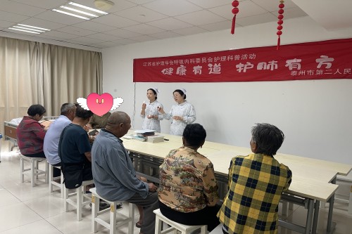 20240725泰州二院開展慢阻肺自我管理護(hù)理科普活動(dòng)_副本.jpg 20240725泰州二院開展慢阻肺自我管理護(hù)理科普活動(dòng)_副本.jpg