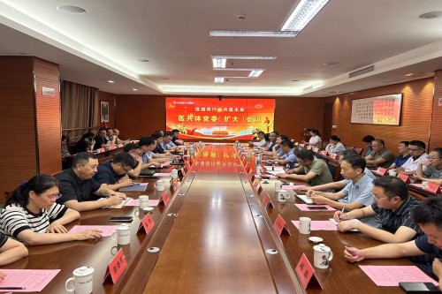 20240823上半年醫(yī)共體黨委會(huì)_副本.jpg 20240823上半年醫(yī)共體黨委會(huì)_副本.jpg